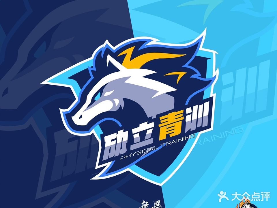 劢立体育馆篮球馆