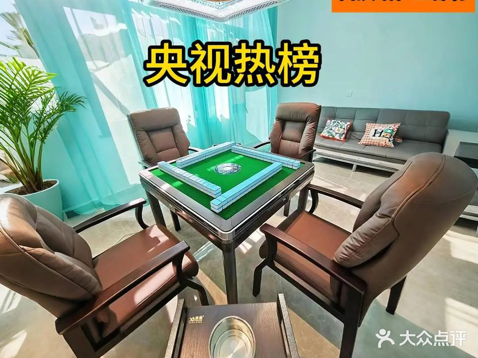 亿阳棋牌茶艺