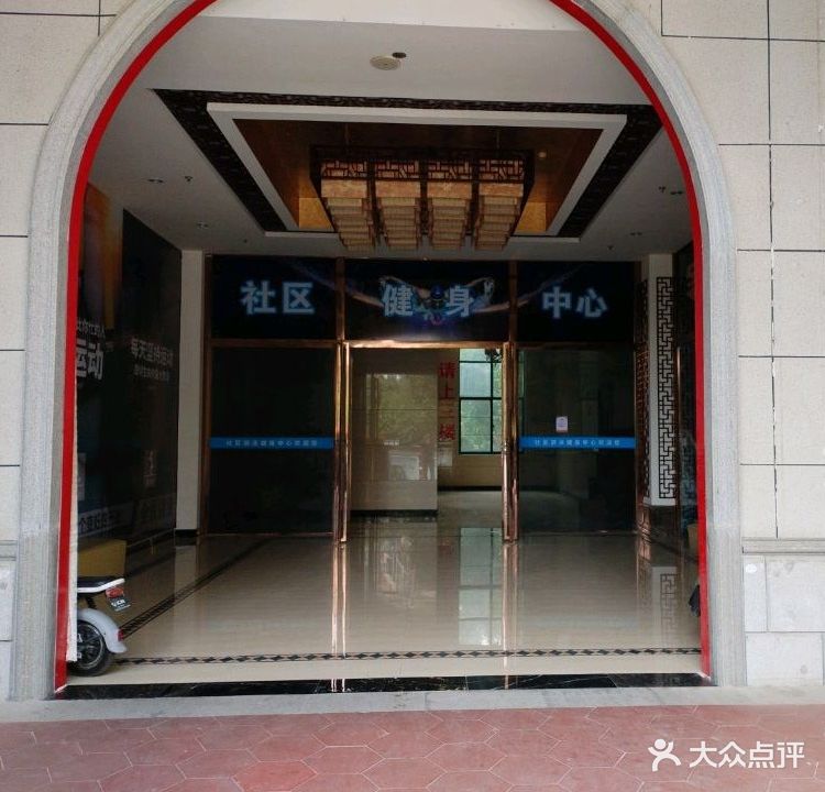 华中游泳健身中心