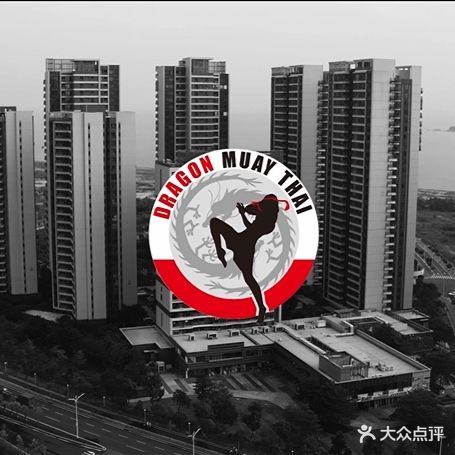 Dragon泰拳馆