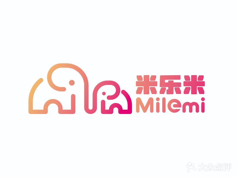 Milemi弥勒米儿童乐园(气象大厦店)