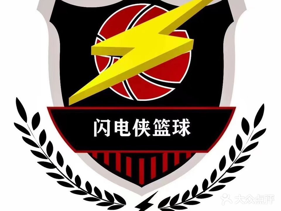 闪电蓝篮球运动体验馆(芜湖华强吾悦广场店)