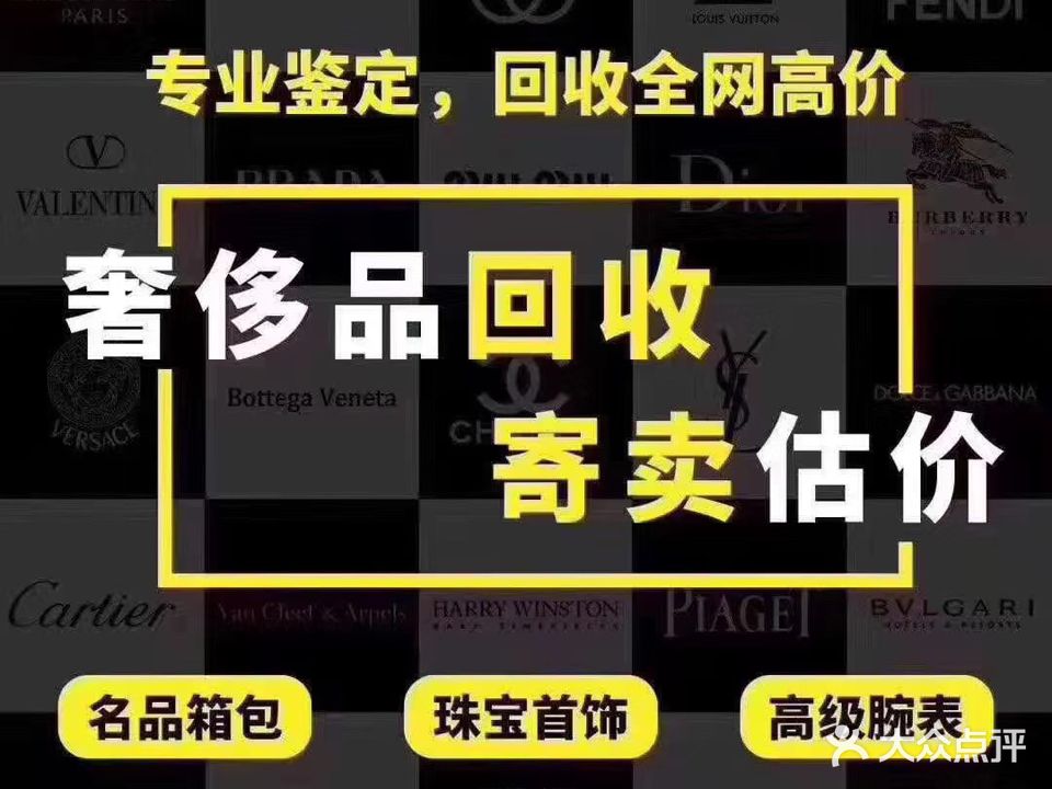 赤库苏盼奢品汇(北大公寓店)