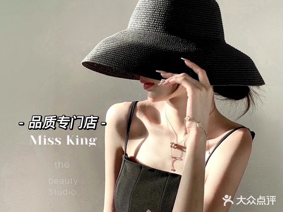 林梦missking工作室(美甲美睫纹绣)