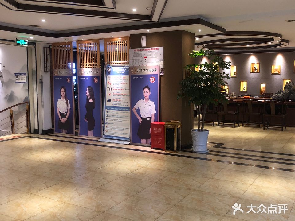 华清池休闲水疒(中港路店)