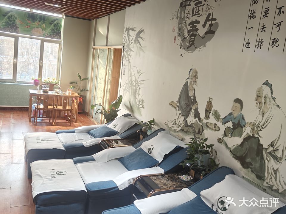 润足堂
