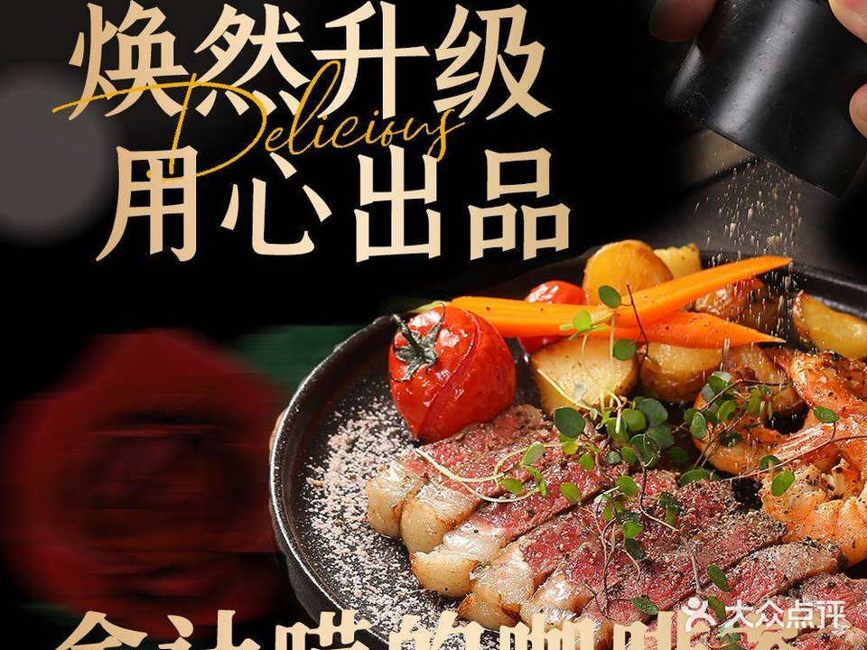 舍计喵的咖啡茶·西餐厅(湖滨路店)