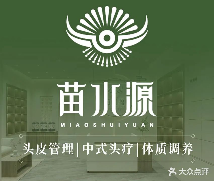 一刻深度睡眠(嘉园·泊景湾店)