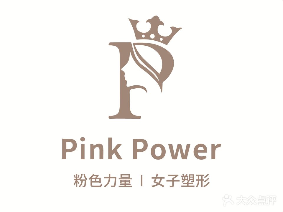 PinkPower粉色力量·普拉提(文体公园店)