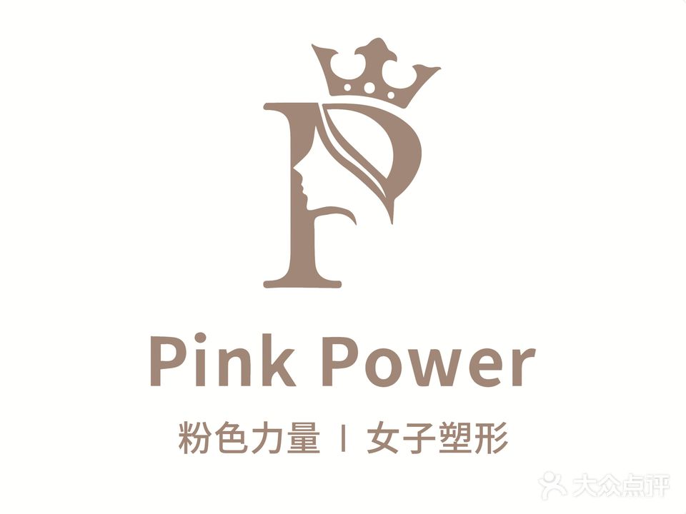 PinkPower粉色力量·普拉提(文体公园站)