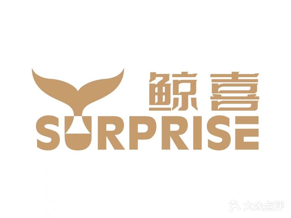 鲸喜网咖(大学红街店)