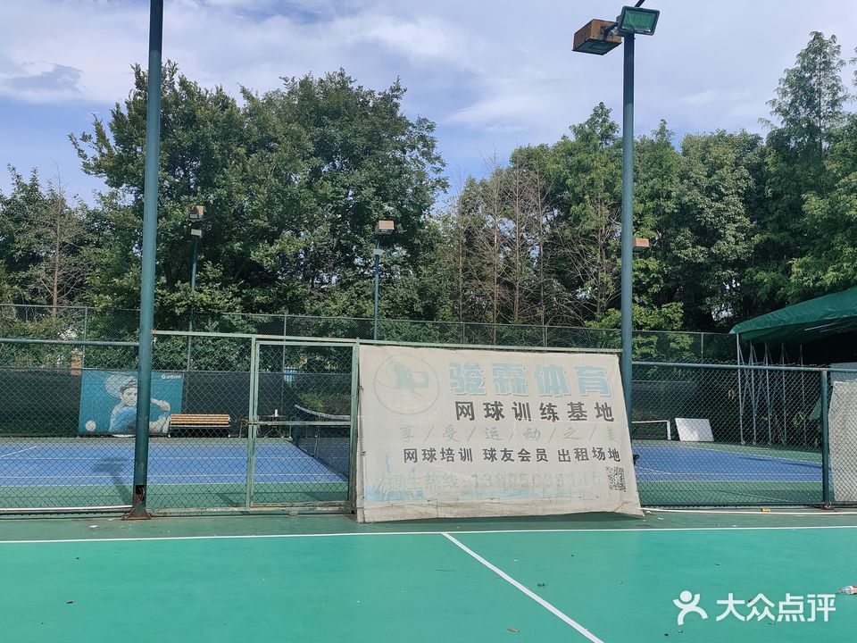 骏霖网球训练类基地