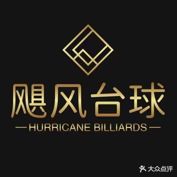 旋风台球