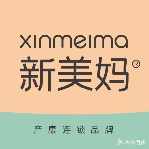 欣艺欧健康管理