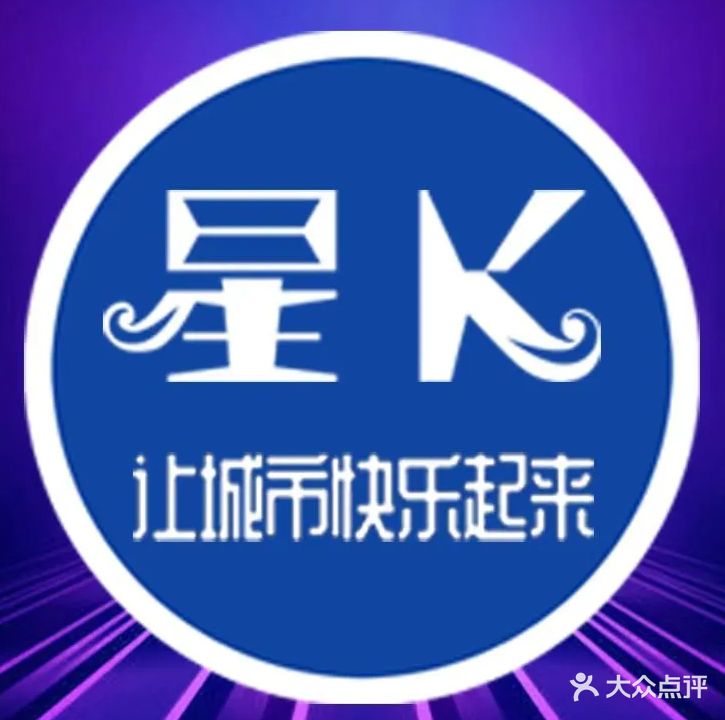 星K·KTV(曼哈顿店)