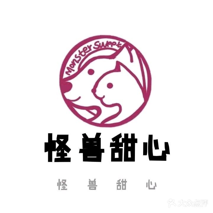 怪兽甜心宠物旗舰店