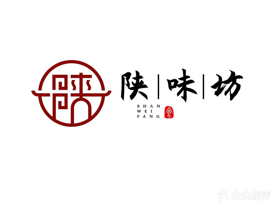 陕味坊·凉皮凉面·肉夹馍(星悦广场店)