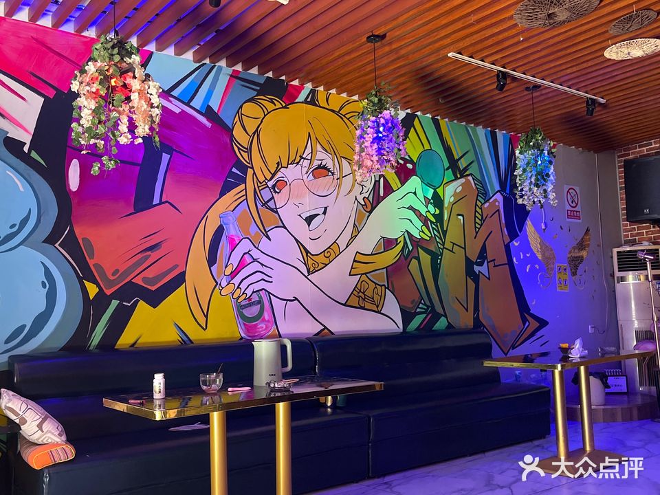 名仕酒吧