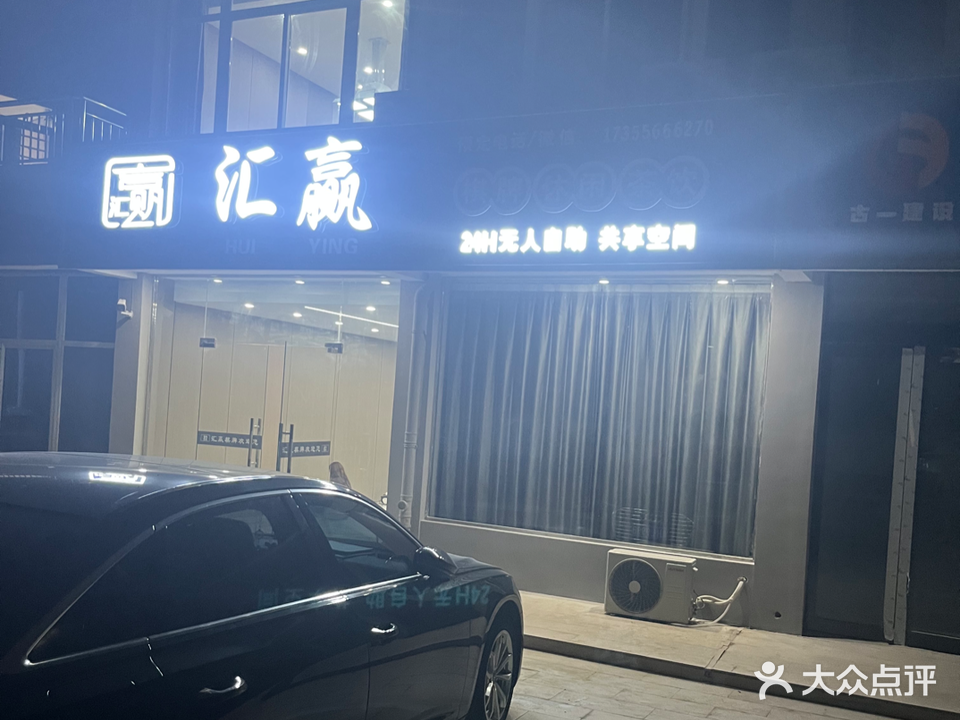 汇赢24小时自助棋牌