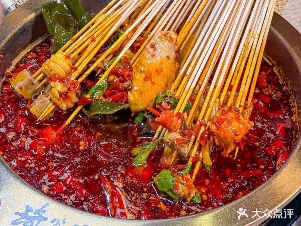 琦签签串串火锅