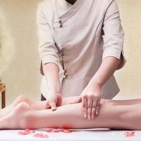 林氏推拿按摩