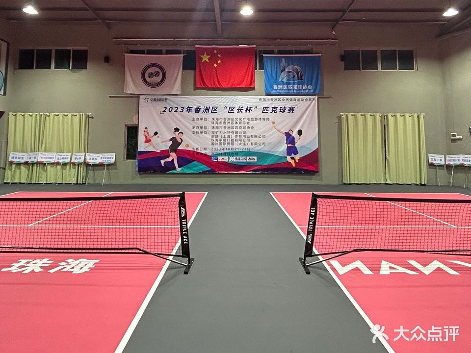 南翔网球俱乐部体育综合馆