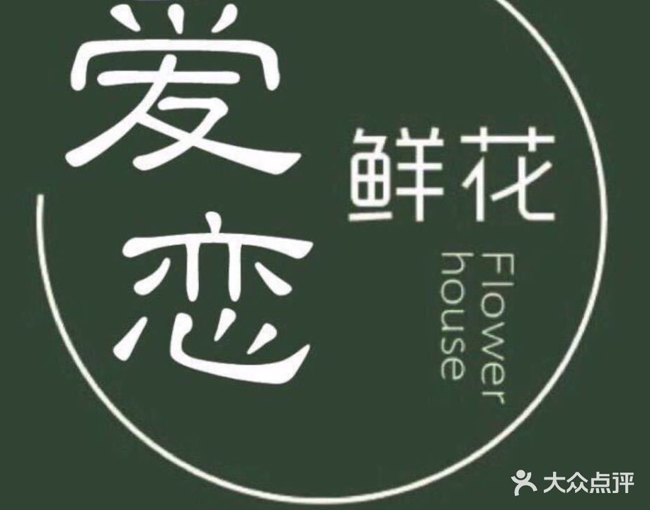 花漾花舍(熊猫国际新城店)