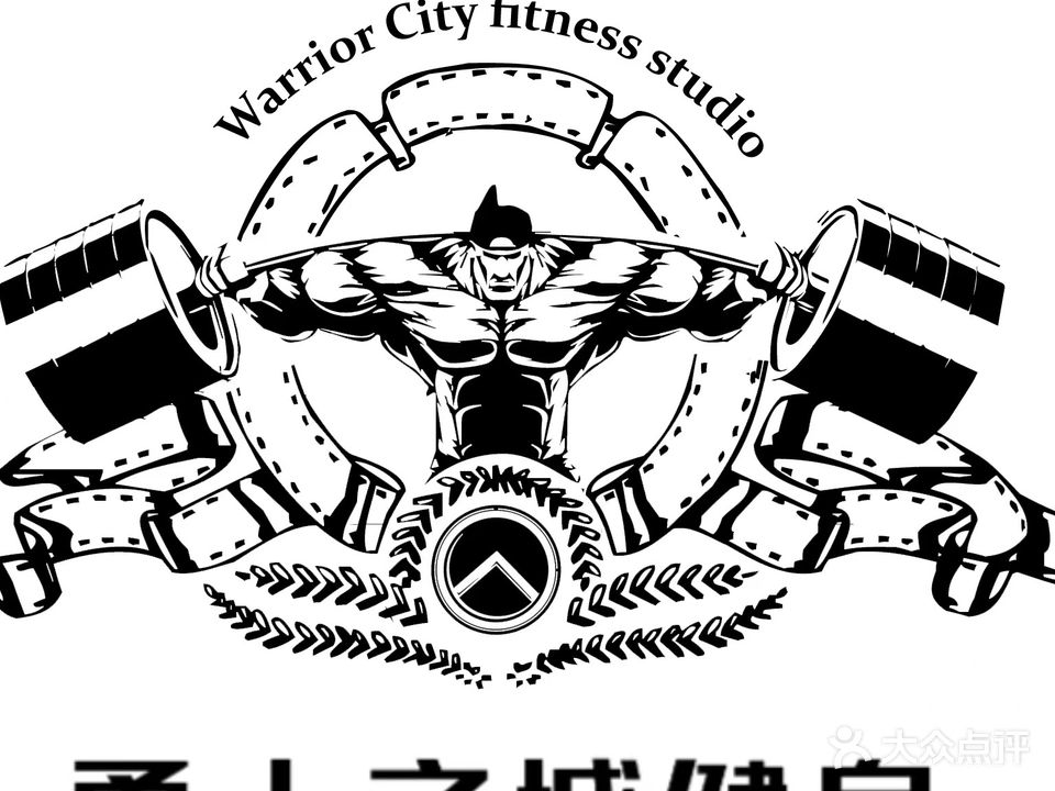 勇士之城健身(天全店)