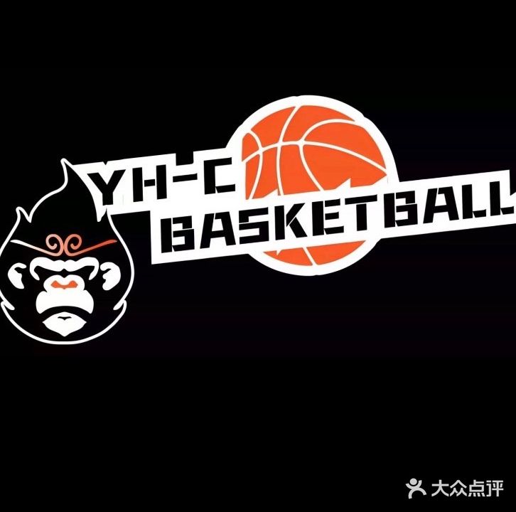 翊豪篮球俱乐部