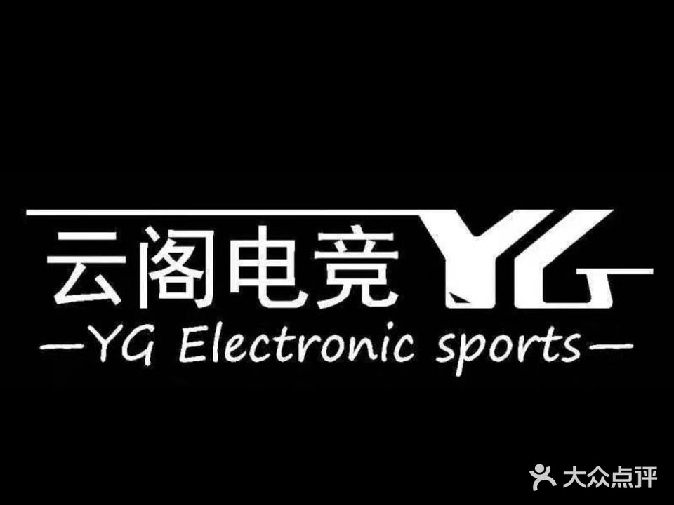 YG云阁电竞(万科天荟店)