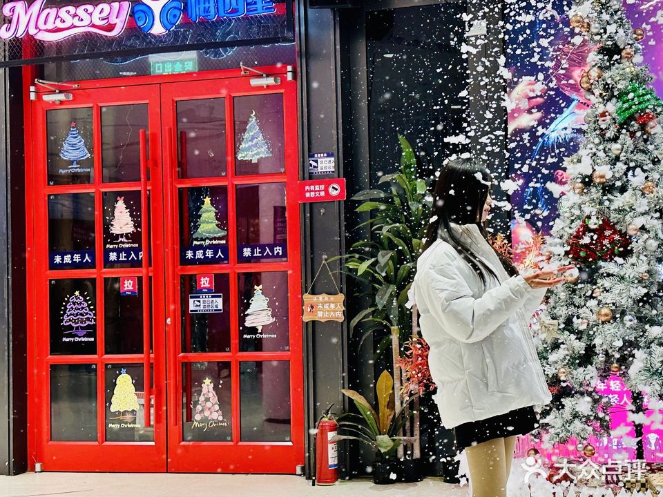 Massey梅西里小酒馆(临泉沣泽悦城店)