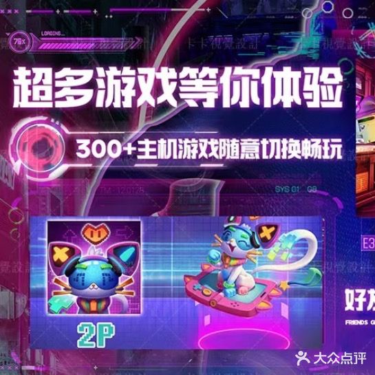 腾达网吧·天涯电竞网咖(延寿南街店)