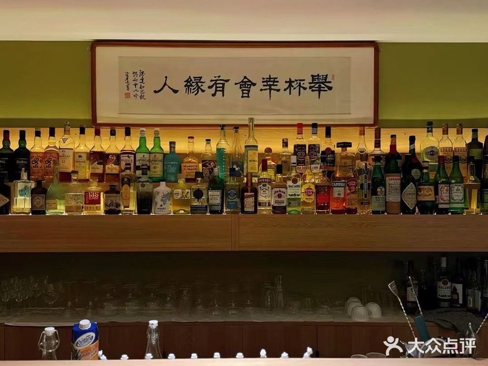 安Cocktail&Whisky BAR