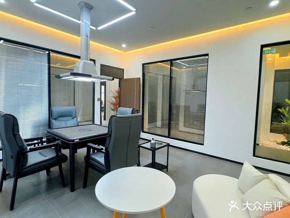 和乐坊棋牌俱乐部