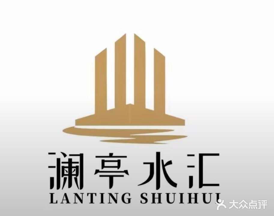 澜亭水汇