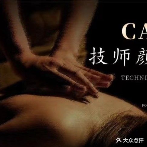 美多利足浴养生会所(解放路店)