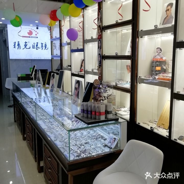 精克眼镜(泽林店)