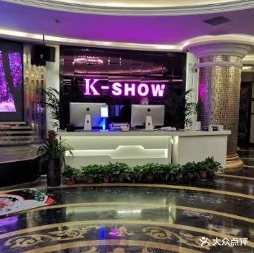 K-SHOW
