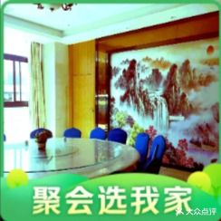 渔家傲餐厅·海鲜·椰子鸡·糟粕醋(大东海店)
