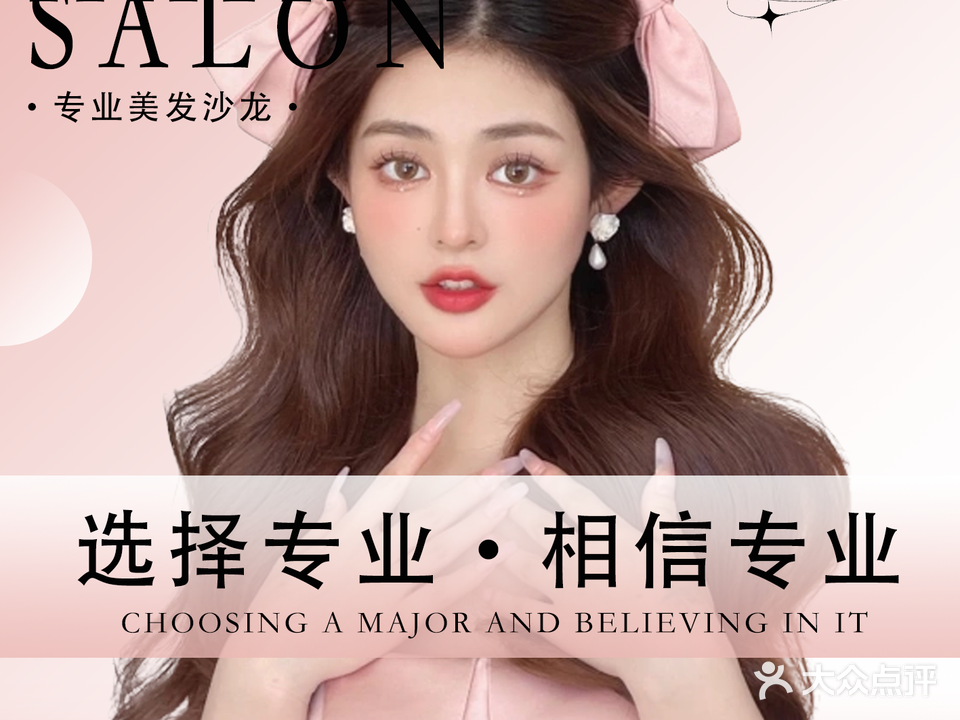 一期一会·发学艺术沙龙(吾悦店)