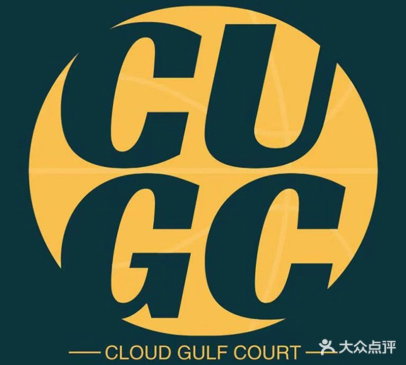 CUGC美式篮球馆(云鹰馆)