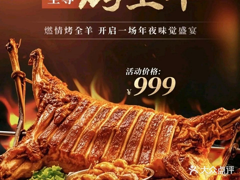 吕记兴原味菜馆