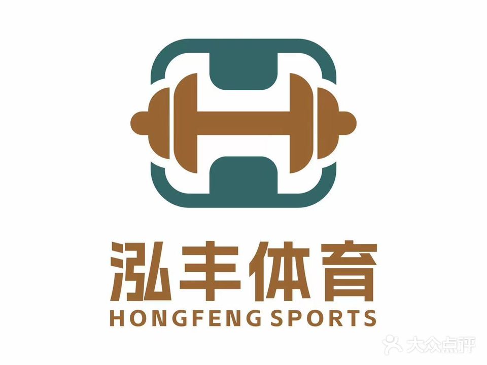 泓丰体育馆(金盛店)