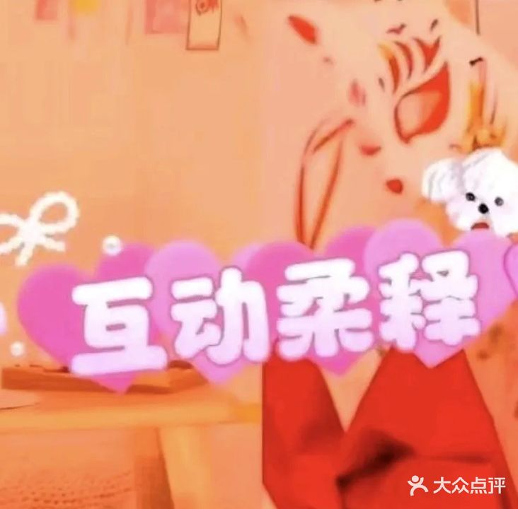 圣轩足道