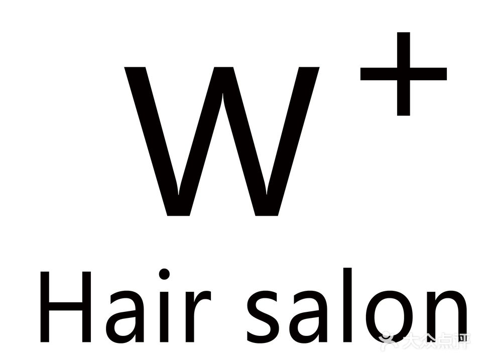 W+造型Hair salon(香榭丽购物中心店)