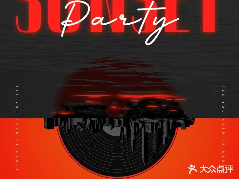 峰神音乐酒吧