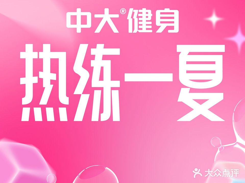 中大·健小侠游泳体适能(五里桥银座购物广场店)