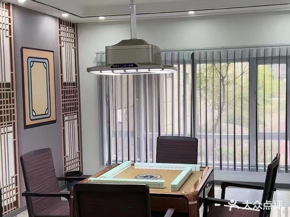 九嘉棋牌室