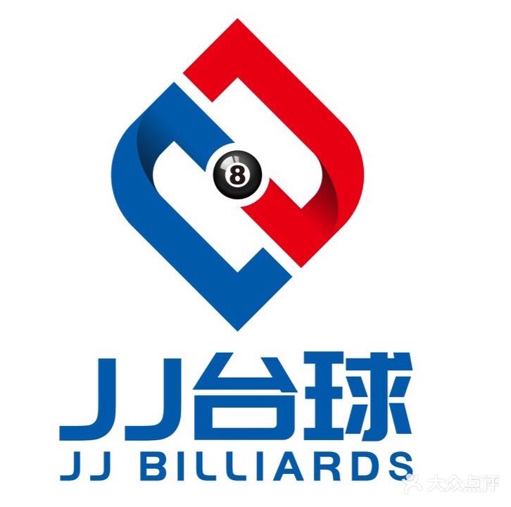 JJ台球俱乐部(西城广场店)
