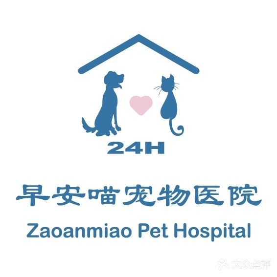 早安喵宠物医院(逸龙湾店)